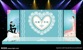 舞台背景 结婚背景 求婚婚庆