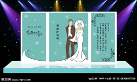 结婚舞台背景唯美生日求婚