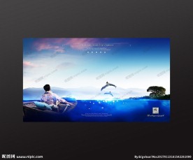 房地产广告湖畔生活