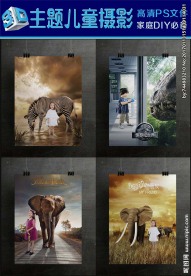 3D主题动物相册模版