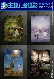 3D主题动物相册模版