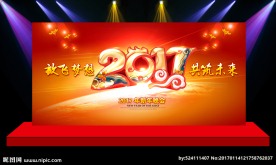 2017年舞台背景 鸡年