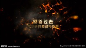 企业年会倒计时开场大片影视素材