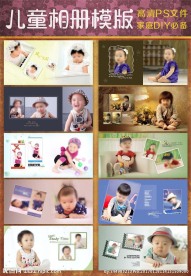 2017年最新影楼模版