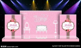 结婚婚庆舞台 活动背景