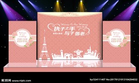 结婚婚庆活动背景