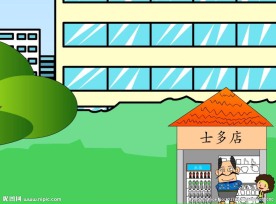 别动我的瓶子环保动画flash