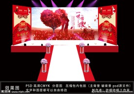 红色心形树 婚礼背景