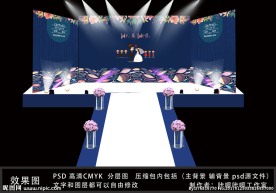 欧式蓝色婚礼背景