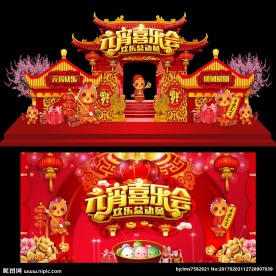 元宵节中式宫殿楼阁舞台门头背景