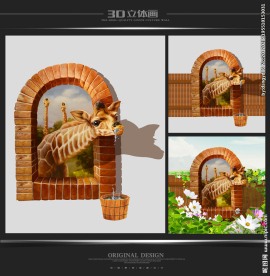 长颈鹿3d立体画