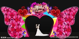 时尚心形情人节婚礼婚庆蝴蝶门头