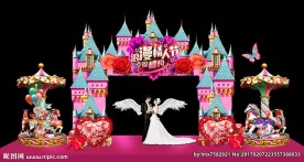 情人节高档梦幻城堡门头舞台背景