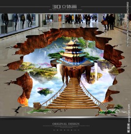 3d地贴画