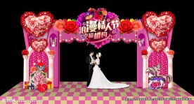 高端情人节门头造型背景板