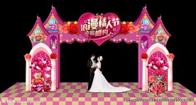 情人节城堡创意造型门头背景