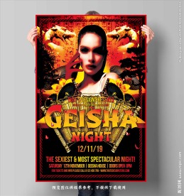 中国风明星海报