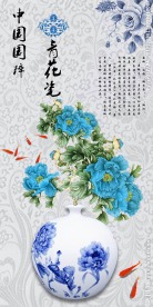 青花瓷中式玄关