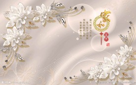 家和富贵鲜花珠宝背景墙