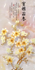 室雅兰香中式玄关