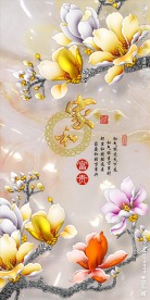 家和富贵玉兰中式玄关