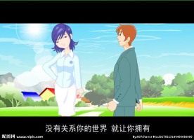 温柔MV成品flash动画