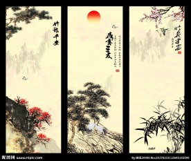 松竹梅 岁寒三友