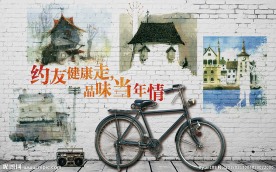 同学会怀旧装饰画