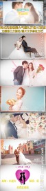 韩式创意婚礼开场我们结婚啦AE
