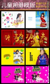 2017最新儿童时尚摄影