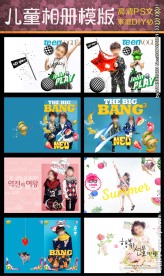 2017最新儿童时尚摄影