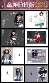 2017最新儿童时尚摄影