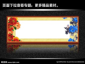 花鸟字空白铜版纸