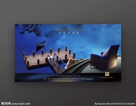 房地产别墅广告