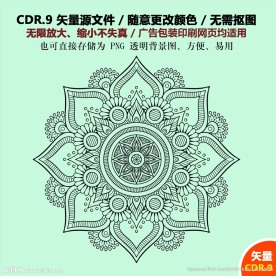 手绘鲜花图形纹案图标