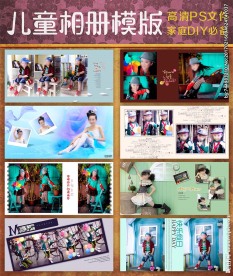 2017精选亲子摄影样片