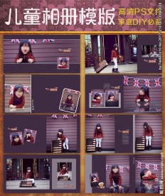 2017精品儿童摄影