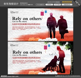 关爱老人图片