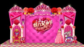 高档女神节皇冠门头舞台背景板