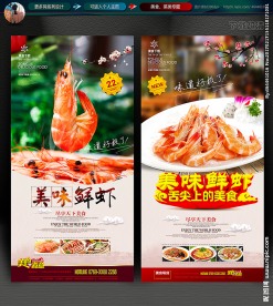 虾