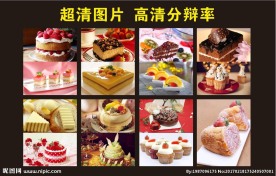 蛋糕海报   蛋糕灯片