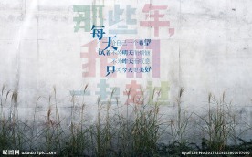 那些年怀旧复古装饰画背景墙