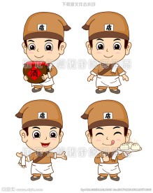 卡通小二