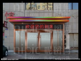 玫瑰金门头效果图