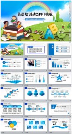 少儿英语培训儿童教学PPT