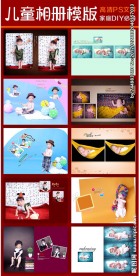 2017儿童亲子摄影精品模版