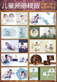全家福亲子相册素材