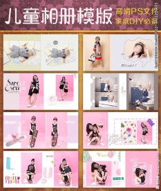 全家福亲子相册素材
