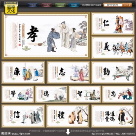 道德讲堂