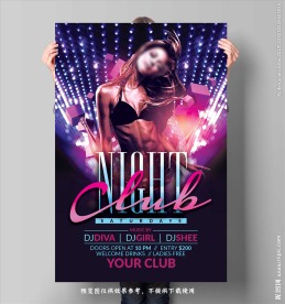 唯美明星活动海报